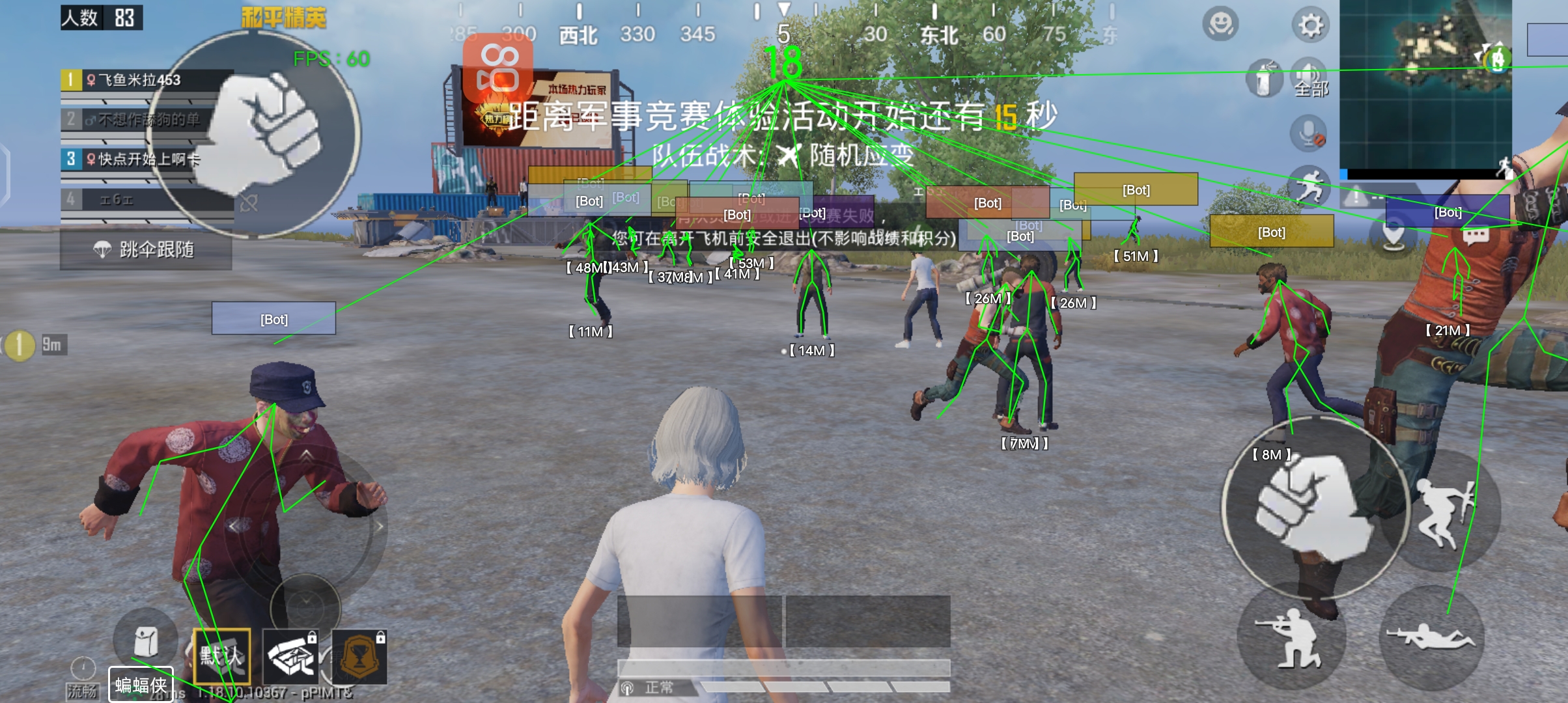 和平精英哪个辅助靠谱（和平精英辅助哪个最靠谱）